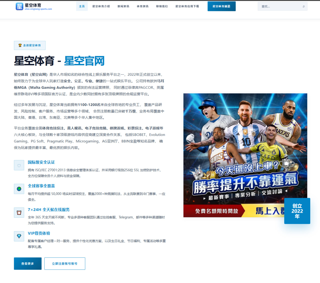为何Scout合同纠纷成为LPL长期讨论的焦点 - kaiyun app